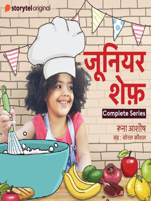 cover image of Junior Chef